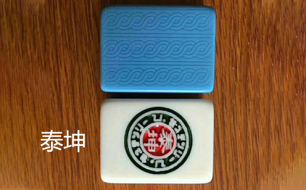 从文化传承到智力竞技：巴楚麻将的多维价值探析